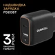 Сетевое зарядное устройство для Duracell USB-C, USB-A 20W (DRACUSB19-EU) - изображение 2