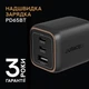 Мережевий зарядний пристрій Duracell 2 х USB-C, USB-A GaN 65W (DRACUSB25-EU) - зображення 2