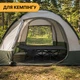 Складная раскладушка для туризма LEOBRO до 150 кг (LB-CC-L2) - изображение 3