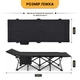 Складная раскладушка для туризма LEOBRO до 150 кг (LB-CC-L2) - изображение 5