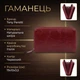 Женский кошелек Tony Perotti Italico 1192 rosso (90685) Красный - изображение 3
