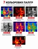Промышленный тепловизор Uni-T Pro UTi260A 256×192 IP65 -20...+400°C профессиональная тепловизионная камера с SD-картой (Красный) - изображение 7