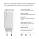 Сетевое зарядное устройство ColorWay GaN Mini CW-CHS061PD-WT 100W 2xUSB-C 1xUSB-A PD 3.0 QC 4.0 PPS White - изображение 8