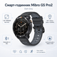 Смарт-годинник Mibro GS Pro2 1.43 AMOLED Bluetooth 5.3 GPS NFC WR50 Dark Grey (XPAW025D) - зображення 1
