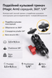 Поворотный крепеж адаптера Magic Arm с двухсторонней резьбой 1/4" для установки оборудования. - изображение 2