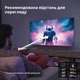 Телевiзор Philips 50PUS7609/12 - зображення 13