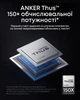 Bluetooth-гарнитура Anker SoundCore Liberty 5 Pro Black (D1203G11) - изображение 8