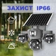 Уличная 4G камера DIFANG YXS1 15Мп с 3 объективами солнечная панель прожектор зарядки акумулятор 10000мАч PIR датчик движения - изображение 4