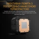Система водяного охлаждения ASUS TUF Gaming LC III 360 ARGB LCD (90RC01A1-B0EAY0) - изображение 4
