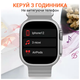 Смарт-часы с функцией звонка 2.2 дюйма GPS для взрослых белый HM-0683 - зображення 2