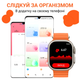 Смарт-часы с GPS и функцией звонка 2.2 дюйма для активного образа жизни оранжевый HM-0659 - изображение 6