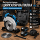 Аккумуляторная циркулярная пилка 185 мм с бесщеточным двигателем 1200 Вт, 2 Li-Ion аккумуляторы и кейс - изображение 1