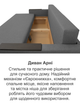 Диван Арні 220 × 98 см, сірий - зображення 8