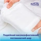 Подгузники для взрослых ActiLife Med Basic M 30 шт (4820174981679) - изображение 7