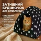 Мягкая будка для собак и кошек с подушкой внутри, размер 34×40 см — удобное укрытие для домашних животных - изображение 1
