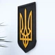 Герб Украины темный (Тризуб) на стену 38*27 см 24 Гранд Презент 24 - изображение 3