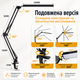 Настільна LED лампа з затискачем 10W CS-TD01 акумуляторна (JDT-0850597) - зображення 5