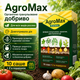 Органические удобрения для сада и огорода AgroMax Удобрение гранулировано 12 пакетов/уп. Комплексные удобрения для сада и огорода - изображение 1