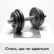 Пластини для ремонту дверних завіс 80×80 мм, комплект 2 шт з шурупами 15 мм - изображение 7