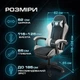 Кресло игровое Holmer GCH-04 Size L Fabric Black/Grey Nylon+Footrest - изображение 12