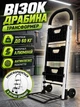 Складная тележка лестница Helper HP - 1222 2 в 1 709×470×1180 мм для покупок груза багажа лестница 3 ступени на колесах для ремонтных работ тележка-трансформер для перевозки грузов алюминиевая - изображение 1