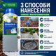 Клей для гранита EASIHOLD Клей для камня и металла 1 л Клей для наружных работ Клей для камней и песка - изображение 8