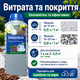 Клей для гранита EASIHOLD Клей для камня и металла 1 л Клей для наружных работ Клей для камней и песка - изображение 11