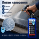 Гидрофобное покрытие Protect Home Crystal Водоотталкивающие покрытия 1 л Герметик для воды и влаги - изображение 3