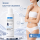 Крем для кожи тела Fubsta Skin-Firming Крем для сухой кожи тела 150 мл Крем питания для тела Регенерирующие крема для тела - изображение 6