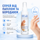 Удаление бородавки быстро и эффективно дома For Removing Skin Formations Средство для кожи от папиллом, 100 мл Удаление папиллом - изображение 2
