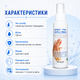 Удаление бородавки быстро и эффективно дома For Removing Skin Formations Средство для кожи от папиллом, 100 мл Удаление папиллом - изображение 3