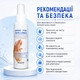Удаление бородавки быстро и эффективно дома For Removing Skin Formations Средство для кожи от папиллом, 100 мл Удаление папиллом - изображение 8