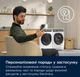 Прально-сушильна машина Electrolux EW7W4602QU - изображение 9