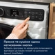 Прально-сушильна машина Electrolux EW8W7607QU - зображення 5
