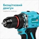 Аккумуляторный шуруповерт Grand ДА-16Li BL 16В 2Ач бесщеточный 45 Нм - изображение 1