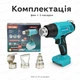 Аккумуляторный технический фен Grand ФПА-20 base 20В с цифровым дисплеем (без АКБ и ЗУ) - изображение 10