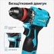 Аккумуляторный шуруповерт Grand ДА-16DFR BL 16В 2Ач бесщеточный со съемным DFR патроном - изображение 8