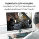 Интернет кабель сетевой белый высокоскоростной патч корд 2 м LAN 4PR UTP (Gigabit RJ45 Ethernet, 10 Гбіт/с) CAT 6 Pavlysh PK-6E2WH - изображение 5