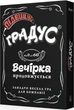 Карткова настільна гра 800361 "Підвищуй градус" - зображення 1