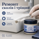Ремонтна паста для стін із тріщинами Ceramic Glaze Паста для ремонту та реставрації 240 мл Паста керамічна - зображення 4