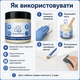 Ремонтна паста для стін із тріщинами Ceramic Glaze Паста для ремонту та реставрації 240 мл Паста керамічна - зображення 14