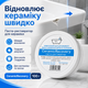 Паста для ремонту та реставрації Ceramic Recovery Паста керамічна 100 г Шпаклівка для кераміки Білий Реставрація кераміки - зображення 11