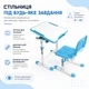Растущая детская парта со стульчиком для школьника Cubby Sorpresa Blue - изображение 3