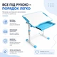 Растущая детская парта со стульчиком для школьника Cubby Sorpresa Blue - изображение 5