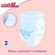 Трусики-подгузники Goo.N Plus 3(M) гипоаллергенные 6-12 кг 52 шт - изображение 5