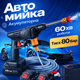 Акумуляторна мийка високого тиску 48V бездротова портативна для автомобіля та будинку, кейс, 2 акумулятори - зображення 1