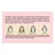 Тканевая маска для лица Банан-Молоко Top Beauty Banana Milk Facial Mask Sheet 25 мл - изображение 3