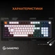 Дротова механічна клавіатура GamePro MK170B (Red) з Hot-Swap RGB Black (MK170B) - изображение 1