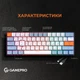 Дротова механічна клавіатура GamePro MK130R (Red) з Hot-Swap RGB Black (MK130R) - зображення 1