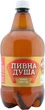 Упаковка пива Земан Пивна Душа светлое фильтрованное пастеризованное 4.7% 1 л x 6 шт (4820195890387) - изображение 2